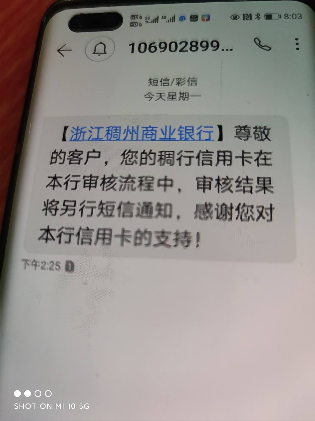 关于福建稠州银行遭遇惊险胜利,保持领先优势的信息 关于福建稠州银行遭遇惊险胜利,保持领先优势的信息