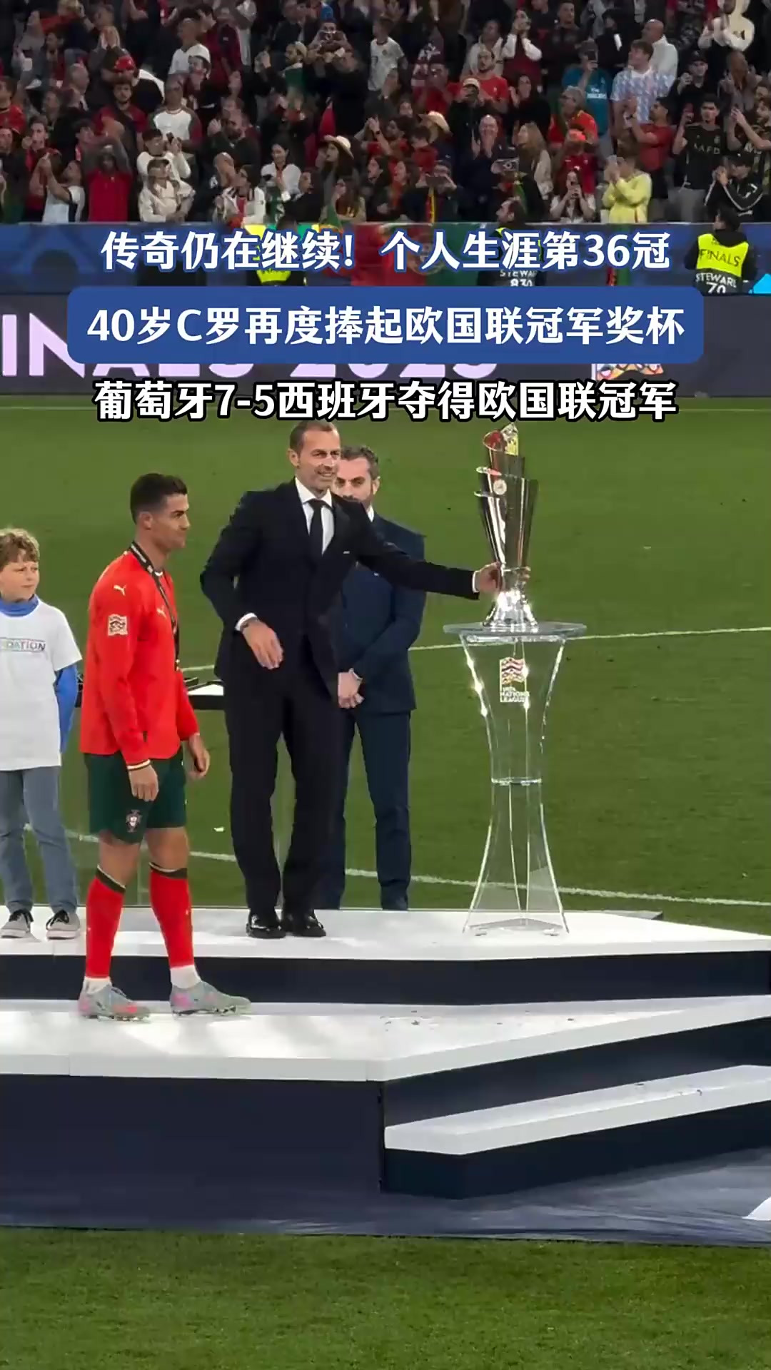 葡萄牙选手实力击败对手斩获冠军 葡萄牙选手实力击败对手斩获冠军