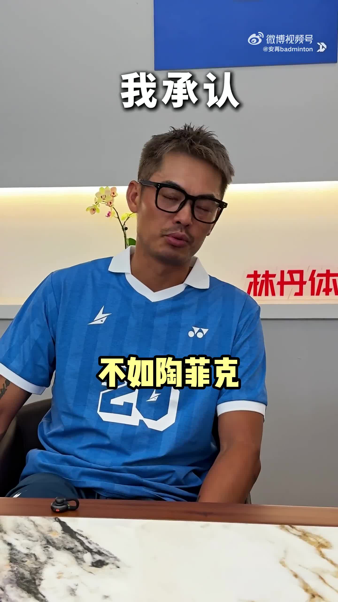 印度羽毛球队完胜泰国羽毛球队，林丹打破历史纪录的简单介绍