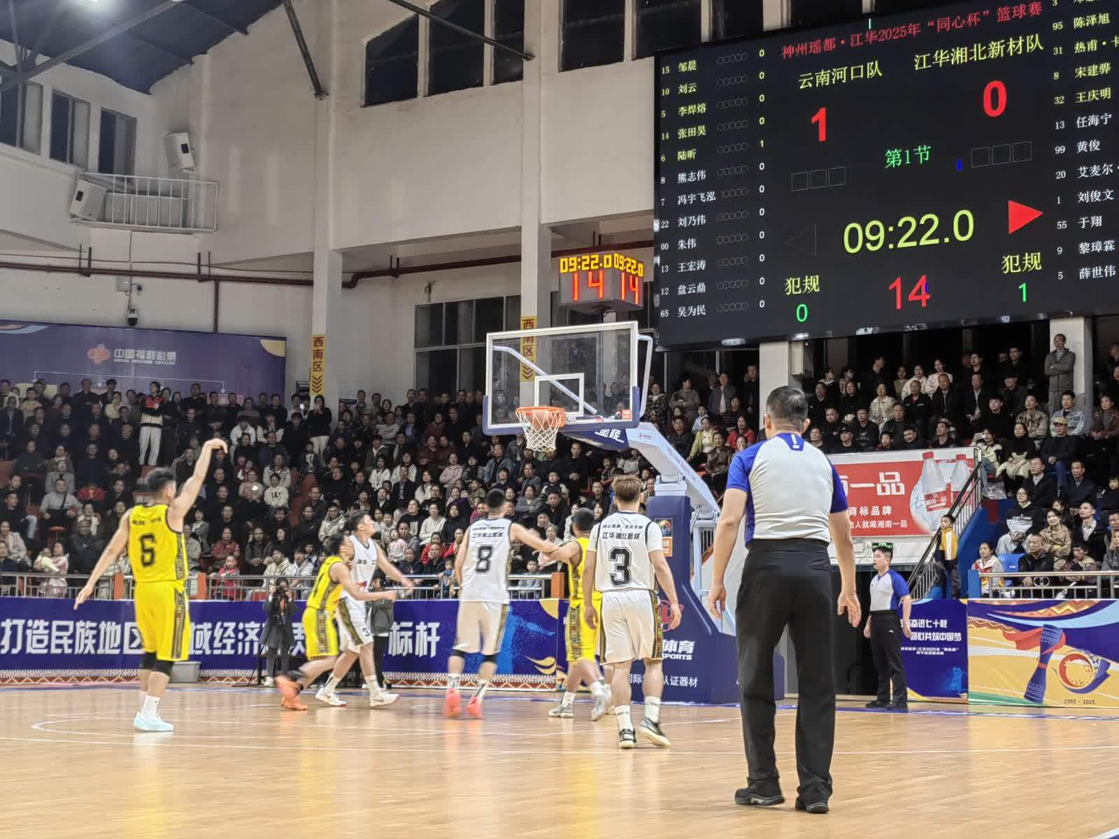 关于体育产业盛典举行,篮球比赛备受关注的信息 关于体育产业盛典举行,篮球比赛备受关注的信息