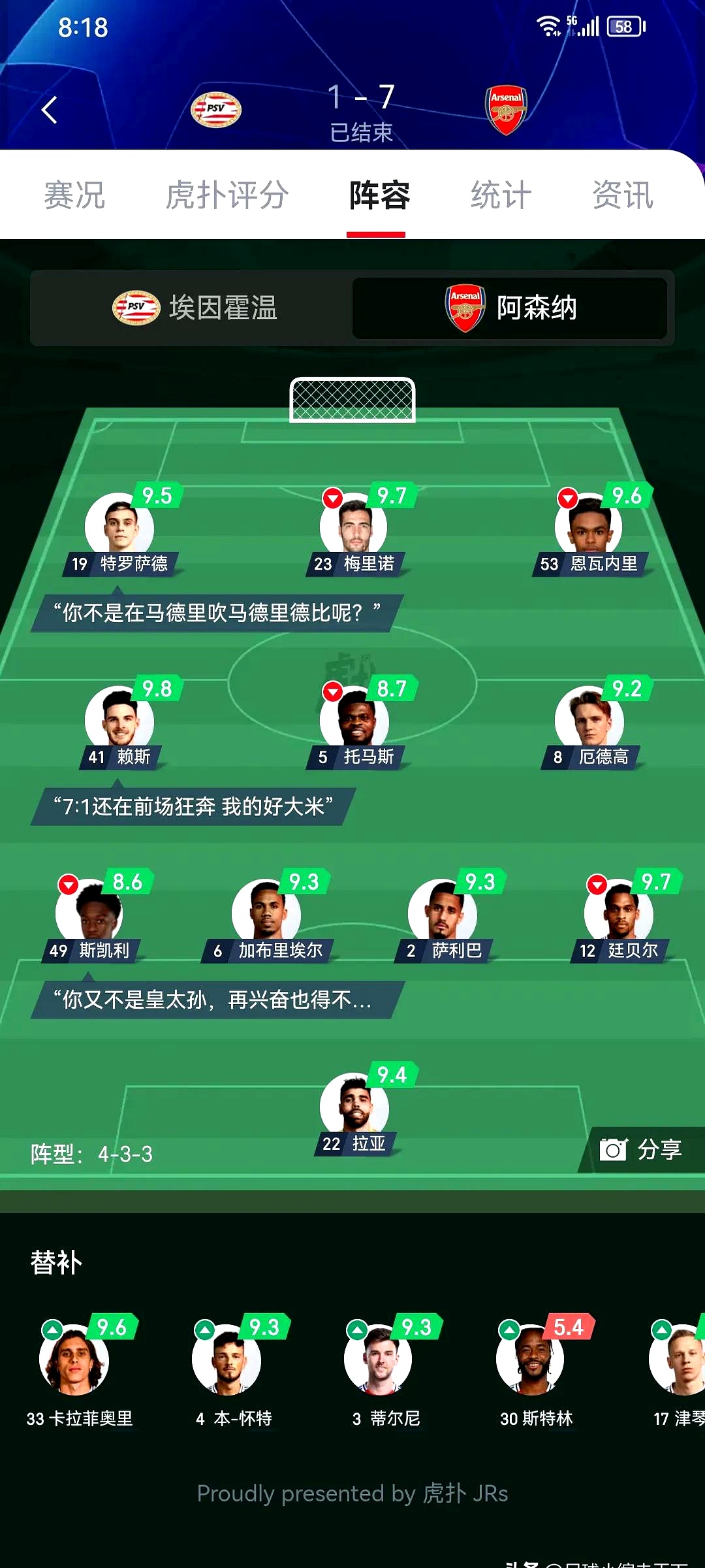 阿森纳连续三轮不胜,球队士气低迷的简单介绍 阿森纳连续三轮不胜,球队士气低迷的简单介绍