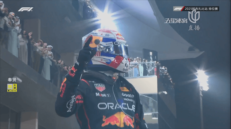 关于威廉姆斯横扫红牛二队，维斯塔潘关键制胜的信息