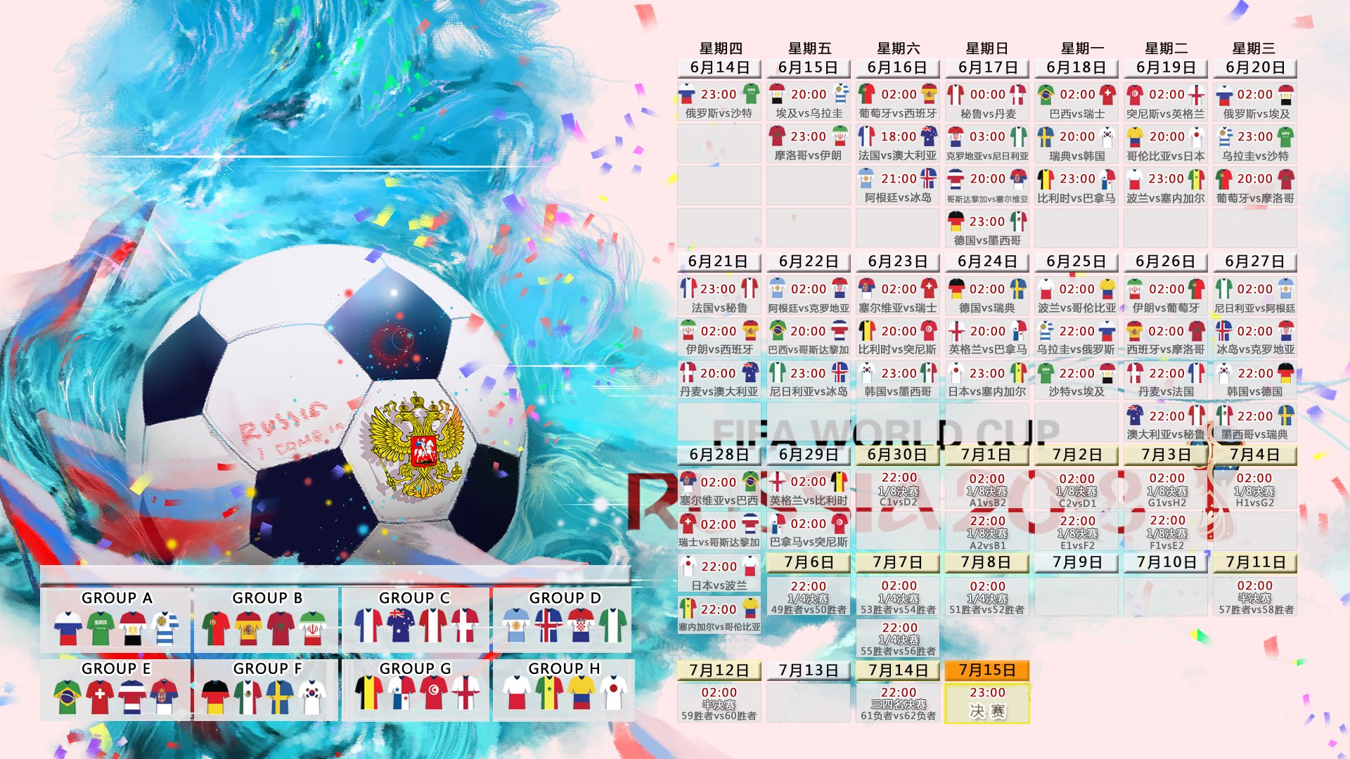 2026世界杯E组,瑞士神盾碾压印度,姆巴佩独舞掀翻绿茵